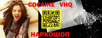 прущий лед Новодвинск