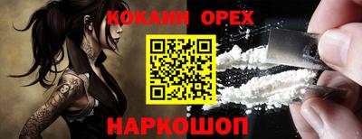 спиды Нарткала