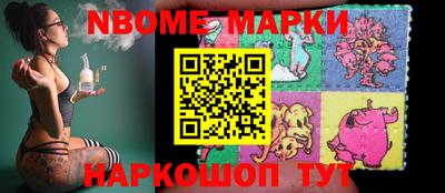 альфа пвп VHQ Новозыбков