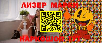 MESCALINE Нальчик