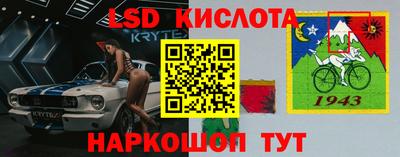 спиды Нарткала