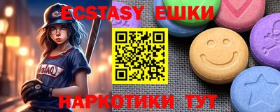 MESCALINE Нальчик