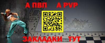 прущий лед Новодвинск