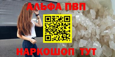 apvp Наро-Фоминск