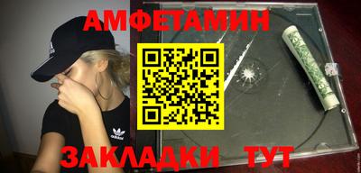 альфа пвп VHQ Новозыбков