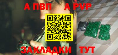 индика Новокубанск