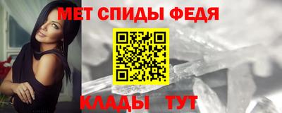 спиды Нарткала