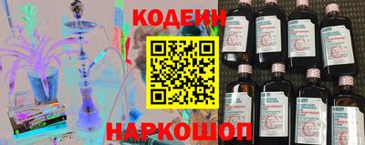 MESCALINE Нальчик