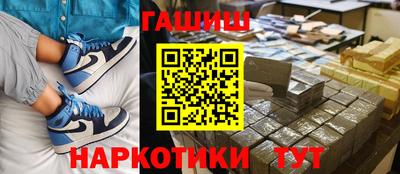 альфа пвп VHQ Новозыбков