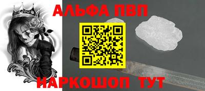 спиды Нарткала