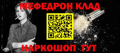 MESCALINE Нальчик