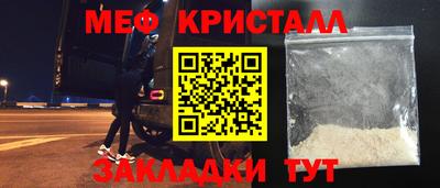 MESCALINE Нальчик
