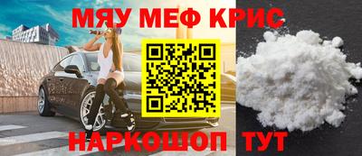 спиды Нарткала