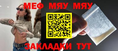 спиды Нарткала