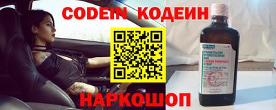 прущий лед Новодвинск