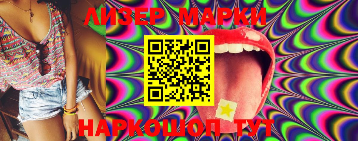 Тимашёвск  ЛСД экстази ecstasy  Вход с VPN 